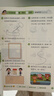 【時(shí)光學(xué)】幼兒全腦開(kāi)發(fā)1200題中級4-5歲上中下全三冊 幼兒思維邏輯訓練專(zhuān)注力練習數學(xué)啟蒙幼兒 曬單實(shí)拍圖