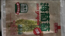 云山半鹽漬海葡萄100g*2即食兒童涼拌菜魚(yú)子醬火鍋商家用贈4種蘸料海藻 曬單實(shí)拍圖