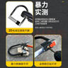 FGHGF電動(dòng)車(chē)鎖防盜鎖摩托車(chē)鎖抗液壓剪自行車(chē)鎖電瓶車(chē)u型鎖 【升級款】葉片鎖芯+2把鑰匙 曬單實(shí)拍圖