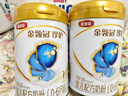 伊利金領(lǐng)冠珍護三代OPO好吸收嬰兒A2β-酪蛋白奶粉1段(0-6個(gè)月)900g 曬單實(shí)拍圖