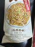 蔡林記武漢熱干面150g*9帶醬包小菜湖北特產(chǎn)堿水面原味鹵肉味黑鴨脖味 曬單實(shí)拍圖