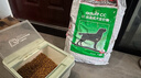 皇家狗糧 成犬狗糧 犬糧 通用犬型 CC 通用糧 ≥12月 3KG 曬單實(shí)拍圖