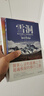 【正版包郵】雪洞：喜瑪拉雅山的悟道歷程 樊登推薦 維琪 麥肯基 著(zhù) 蓮心 譯二十多歲英國女孩 在喜馬拉雅山上雪洞中獨自修行十二年 追求精神生活的真實(shí)人生 新華書(shū)店旗艦店正版書(shū)籍 曬單實(shí)拍圖