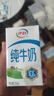 伊利 純牛奶250ml*21盒 全脂牛奶 優(yōu)質(zhì)乳蛋白 禮盒裝 曬單實(shí)拍圖