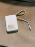 卡仕創(chuàng  )【國家3C認證 超級快充】真20000毫安大容量自帶線(xiàn)充電寶可上飛機小巧便攜適用華為小米移動(dòng)電源 【皓月白】2W毫安+閃充提速 【國家新3C認證】真20000mAh丨可上飛機 曬單實(shí)拍圖