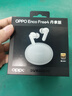 OPPO Enco Free4 真無(wú)線(xiàn)入耳式藍牙耳機降噪耳機翻譯耳機通用蘋(píng)果華為小米手機 星瀚銀 曬單實(shí)拍圖