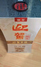 迎駕貢酒 銀星 濃香型白酒 52度 520ml 單瓶裝  曬單實(shí)拍圖