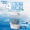 碧然德（BRITA）家用凈水壺 濾水壺濾芯 MAXTRA Pro WLE 去水垢專(zhuān)家版PRO濾芯6只裝 曬單實(shí)拍圖
