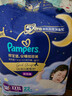 幫寶適（Pampers）安睡拉拉褲尿褲尿不濕 防漏夜用大吸量 安睡拉拉褲XXXL22片*2【原箱】 曬單實(shí)拍圖