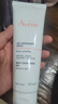 雅漾（Avene）溫和潔膚凝膠125ML 深層清潔舒緩敏肌 洗面奶潔面乳男女禮物 曬單實(shí)拍圖