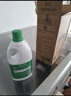 藍月亮 84消毒液1.2kg*4瓶 地板玩具家居衣物消毒水殺菌率99.999% 曬單實(shí)拍圖