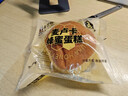 卡爾頓（Calleton）麥盧卡蜂蜜蛋糕面包早餐休閑零食糕點(diǎn)心下午茶中秋送禮盒1500g 曬單實(shí)拍圖