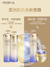 資生堂（Shiseido）第二代悅薇滋潤水乳套裝150ml+100ml美白淡斑緊致 生日禮物送女友 曬單實(shí)拍圖