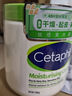絲塔芙（Cetaphil）大白罐身體乳保濕霜550g潤膚補水乳液不含煙酰胺敏敏感肌適用 曬單實(shí)拍圖