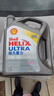 殼牌（Shell）全合成機油超凡喜力5W-40 API SP A3/B4級 4L灰殼保養香港進(jìn)口 曬單實(shí)拍圖