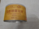 三胖蛋五香瓜子140g*1罐咸香葵花籽大顆粒 打手瓜子 休食堅果炒貨 曬單實(shí)拍圖