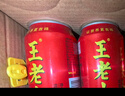 王老吉涼茶310ml*12罐 整箱裝 天然植物飲料【張凌赫同款】熱門(mén)商品推薦 曬單實(shí)拍圖