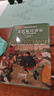 包郵 文藝復興音樂(lè ) 1400-1600年的西歐音樂(lè ) 諾頓音樂(lè )斷代史叢書(shū) 精裝版 西方音樂(lè )史音樂(lè )專(zhuān)業(yè)研究生教材 教學(xué)參考音樂(lè )鑒賞書(shū)籍 圖書(shū) 曬單實(shí)拍圖