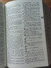 現代漢語(yǔ)詞典第7版2025新版贈多功能數字詞典1年使用權 商務(wù)印書(shū)館最新版中小學(xué)生語(yǔ)文常備工具書(shū) 可搭購教材教輔現漢7古漢語(yǔ)常用字字典牛津高階英語(yǔ)詞典作文書(shū)成語(yǔ)古代漢語(yǔ)詞典 曬單實(shí)拍圖