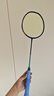 李寧（LI-NING）羽毛球拍雷霆80諶龍戰拍全碳素專(zhuān)業(yè)進(jìn)攻拍高端球拍 4UG5 雷霆50暗紫藍 空拍【送贈品】 曬單實(shí)拍圖