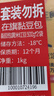在旗 黏豆包黃米紅豆500g*2袋 共20個(gè) 東北粘豆包 粗糧雜糧 手工特產(chǎn) 曬單實(shí)拍圖