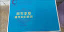 花語(yǔ)姿香五合一+活肌水六件套原生本草精華霜化妝品 花語(yǔ)姿香五合一+活肌水六件套原 曬單實(shí)拍圖