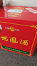 西鳳酒 綠瓶盒裝省外版 55度  500ml*6盒 整箱裝 鳳香型白酒 曬單實(shí)拍圖