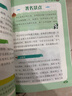 【全8冊】寫(xiě)給兒童的中國地理科普百科寫(xiě)給兒童的中國歷史6-12歲中小學(xué)課外閱讀書(shū)籍科普百科全書(shū)書(shū)籍 套裝8冊 曬單實(shí)拍圖