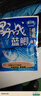 龍王恨野戰藍鯽老版釣魚(yú)餌料老三樣餌料正品野釣魚(yú)餌料通殺窩料餌 野戰藍鯽100g【一包】 曬單實(shí)拍圖