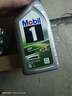 美孚1號 全合成機油 勁擎表現 ESP 0W-30 C3級 1升 新加坡原裝 曬單實(shí)拍圖