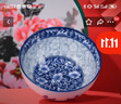 參寶中式復古青花瓷碗釉下彩陶瓷碗吃飯碗家用湯面碗飯盤(pán)高檔餐具套裝 6英寸中式碗【面碗/單個(gè)裝】 曬單實(shí)拍圖