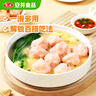 安井蝦滑 150g*5袋 蝦仁含量80% 火鍋麻辣燙食材 速食熟食海鮮水產(chǎn) 曬單實(shí)拍圖