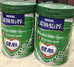 雀巢（Nestle）怡養健心魚(yú)油中老年奶粉高鈣800g*2 節日禮盒送禮送長(cháng)輩 成毅推薦 曬單實(shí)拍圖