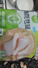 圣農雞琵琶腿2斤/袋冷凍炸雞腿烤雞腿鹵雞腿清真冷凍生鮮 白羽雞 曬單實(shí)拍圖