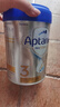愛(ài)他美（Aptamil）澳洲白金版 含DHA葉黃素 嬰幼兒配方牛奶粉900g 新西蘭原裝進(jìn)口保 3段 【1-3歲】效期27年6-10月 3罐裝【大額劵+曬單返現】 曬單實(shí)拍圖