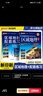 2025年新印刷高中區域地理基礎知識高中地理圖冊新教材 高一高二高三地理新高考備考輔導書(shū)文理科各版本教材通用 pass綠卡圖書(shū) 【優(yōu)惠套裝】區域地理+配套練習 曬單實(shí)拍圖