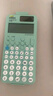 卡西歐（CASIO）fx-991CN CW科學(xué)函數計算器升級款大學(xué)生物理化學(xué)生物競賽學(xué)習考試薄荷綠色 曬單實(shí)拍圖