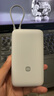 小米（MI）【3C認證】小米自帶線(xiàn)充電寶 20000 22.5W 淺灰 可上飛機/火車(chē)多彩便攜  iPhone安卓可用 曬單實(shí)拍圖