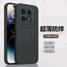 奈偉爾iqoo13手機殼男女款iqoo15保護套新款5G版液態(tài)硅膠殼iqoo15手機外殼鏡頭全包防摔薄簡(jiǎn)約散熱新款 純凈黑 iqoo15 曬單實(shí)拍圖