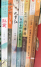 原創(chuàng  )文學(xué)經(jīng)典成長(cháng)系列（7冊套裝）4-6年級適讀，外婆、外婆的私房菜、西大街、九歲紅、三十六只蜂箱   曬單實(shí)拍圖
