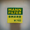 曼牌（MANNFILTER）機油濾清器油濾芯W(wǎng)7056/W7153凱迪拉克君威君越GL8威朗昂科威吉普 曬單實(shí)拍圖