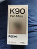 小米REDMI K90 Pro Max 第五代驍龍8至尊版 7560mAh大電池 BOSE聯(lián)合調音黑色 16GB+512GB 紅米5G手機 曬單實拍圖