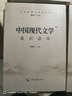 2022年中傳藝考文史哲通識讀本叢書(shū)（全4冊） 曬單實(shí)拍圖