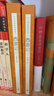 西游記吳承恩 語文閱讀推薦叢書 七年級上初一初中必讀教材快樂讀書吧五年級下必讀中小學(xué)生閱讀指導(dǎo)目錄初中學(xué)生課外閱讀暑期閱讀人民文學(xué)出版社 曬單實(shí)拍圖