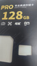 致態(tài)（ZhiTai）長(cháng)江存儲 128GB TF（MicroSD）內存卡 U3 V30 A2 PRO專(zhuān)業(yè)高速存儲卡 讀速170MB/s 無(wú)人機運動(dòng)相機 曬單實(shí)拍圖