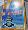 [官方正版] 2026高考 北斗地圖 高中地理圖文詳解地圖冊 高中地理圖文詳解區域地理高考地理圖文詳解高考地理總復習一輪二輪三輪復習用書(shū) 2026 高考適用 曬單實(shí)拍圖