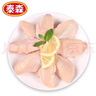 泰森（Tyson）雞翅中 凈重2斤1袋 冷凍 炸雞翅 鹵雞翅 鹵味燒烤 生鮮食材 曬單實(shí)拍圖