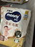 MOONY尤妮佳慕怡皇家佑肌拉拉褲XXL22(≥15kg)透氣小風(fēng)窗特惠裝 曬單實(shí)拍圖
