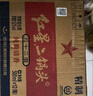 紅星二鍋頭 綠瓶大二 純糧口糧酒 清香型名酒 節(jié)日禮物 特產(chǎn)禮品 56度 500mL 12瓶 整箱裝 曬單實拍圖