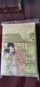 說(shuō)揚州 明清商業(yè)之都的沉浮 汗青堂叢書(shū)112 安東籬著(zhù) 商業(yè)之城淮左名都興衰 中國史經(jīng)濟史書(shū)籍后浪正版現貨 曬單實(shí)拍圖